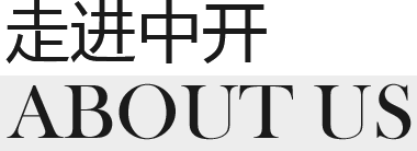 中開泵業(yè)