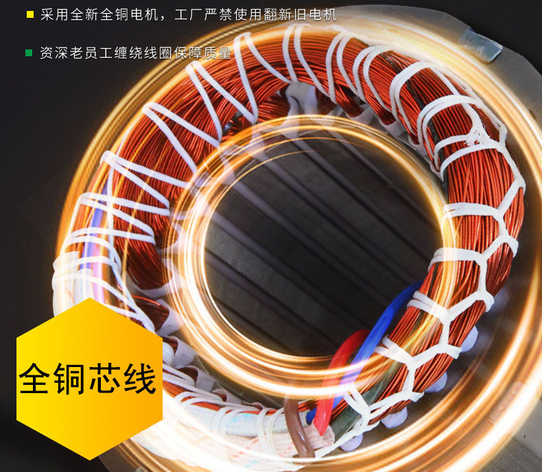 潛水渣漿泵全銅電機 潛水渣漿泵全銅電機