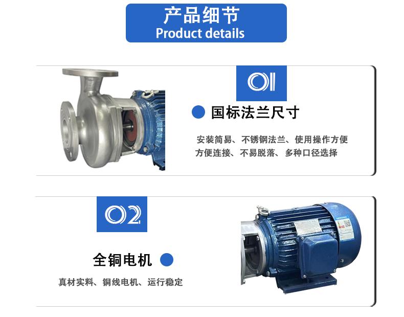 F型不銹鋼離心泵產(chǎn)品細節(jié)
