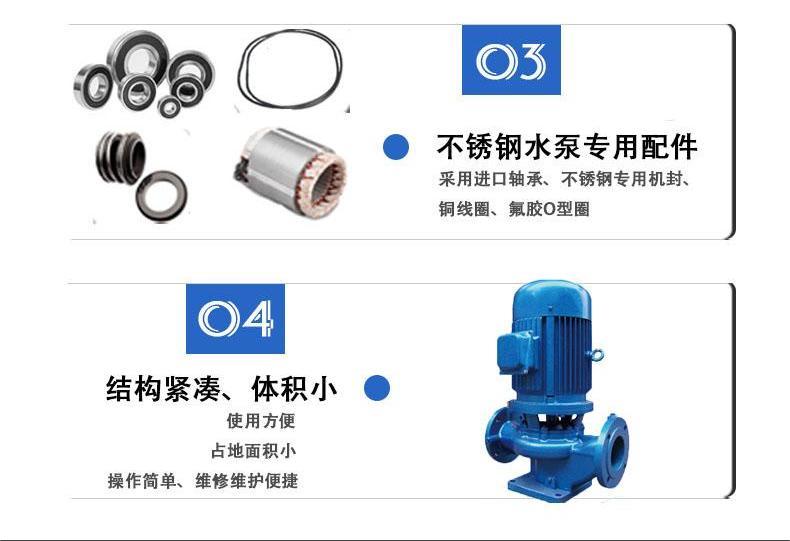 中開管道泵細節(jié)介紹